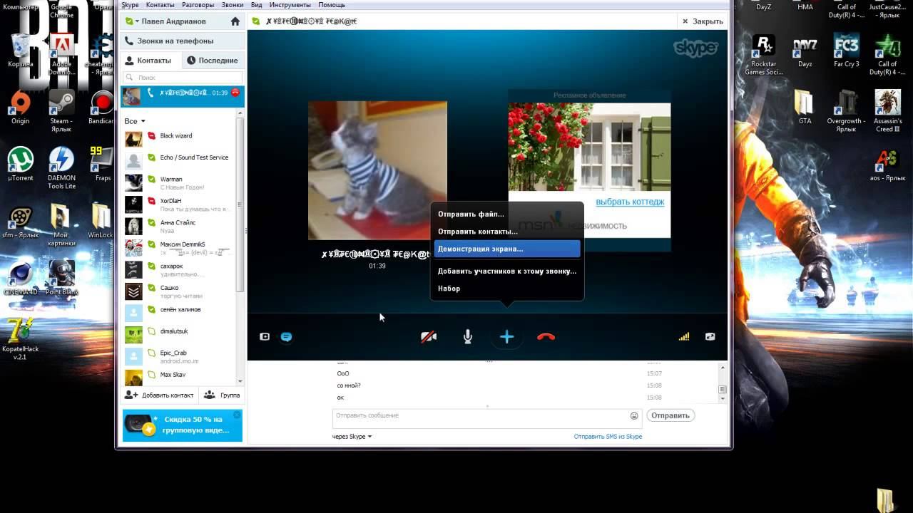 Наказание читера. Часть 1 [ГОСТИ] смотреть онлайн