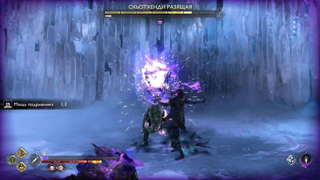 God of War Рагнарёк_Нифльхейм/Берсерк смотреть онлайн