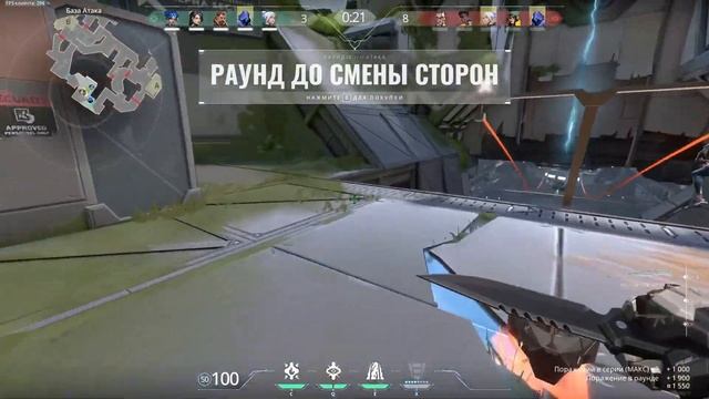 Valorant. Запись стрима от 29.06.2023. #15 смотреть онлайн