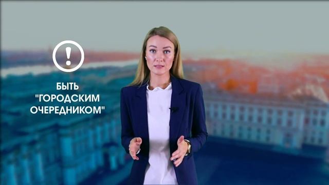 Программа "Доступное жилье" для молодых семей, бюджетников и IT-специалистов смотреть онлайн