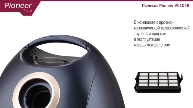 Умная и надежная бытовая техника Pioneer смотреть онлайн