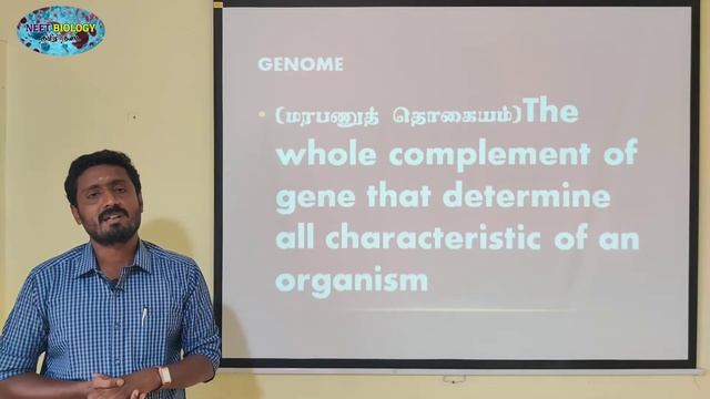PLANT GENOME PROJECT | TAMIL EXPLANATION | தாவர மரபணு செயல் திட்டம் смотреть онлайн