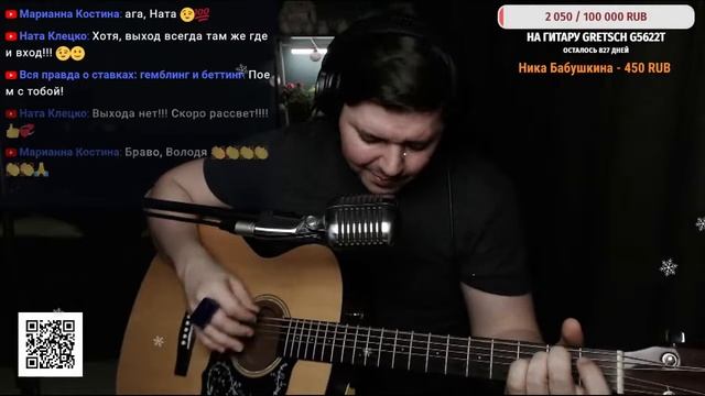 #8. Радио Свояк. и снова пятница! смотреть онлайн