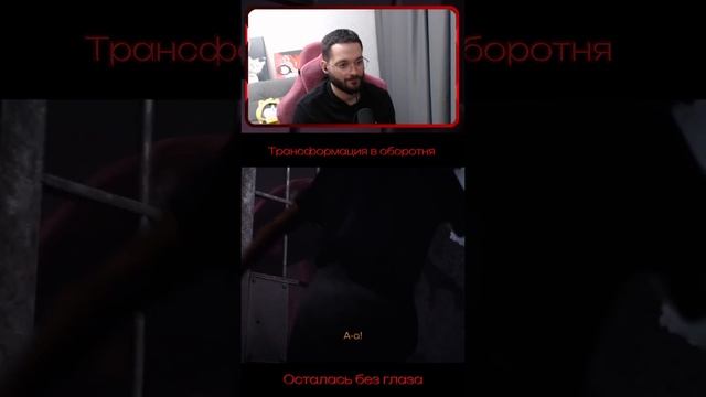 Жесткий момент смотреть онлайн