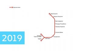 Развитие Ереванского метро 1981-2060