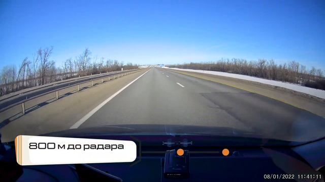 Omni RS 551 vs СКАТ С смотреть онлайн