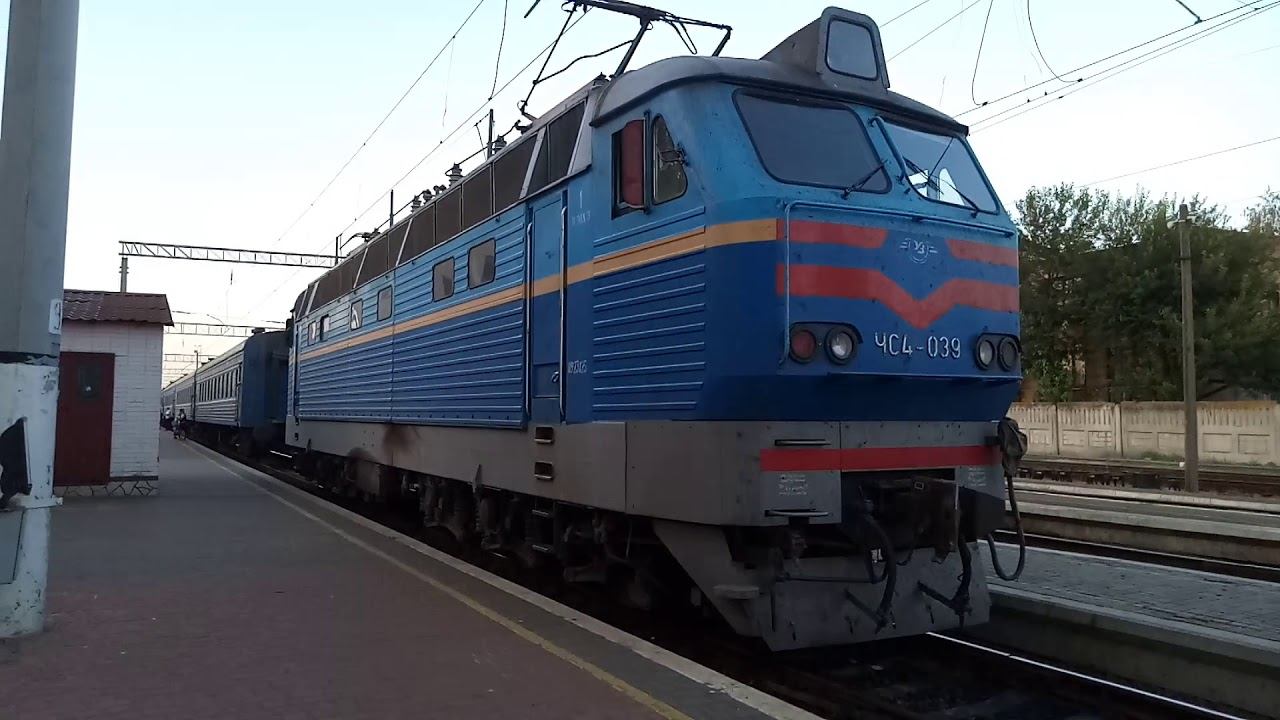 Электровоз ЧС4-033 на маневрах под поезд №59 Харьков-Одесса стания Полтава-Южная смотреть онлайн