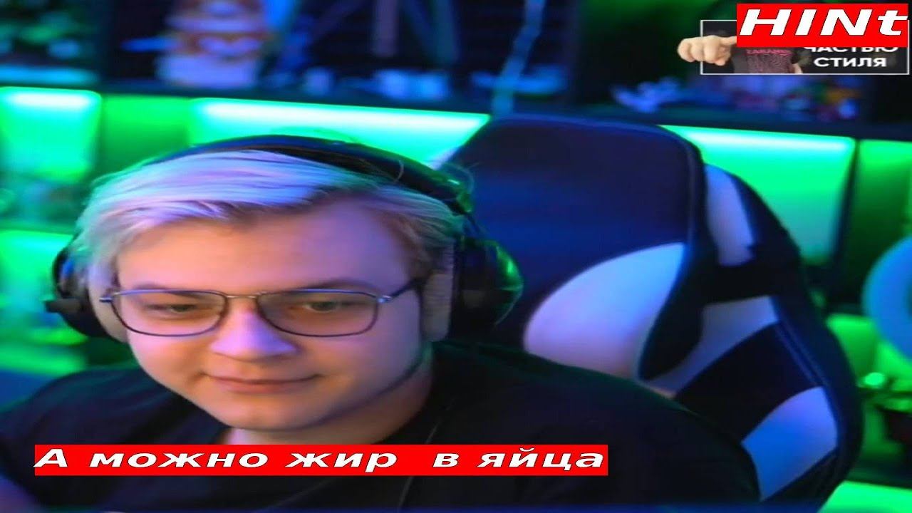 А можно жир в ЯЙЦА? смотреть онлайн