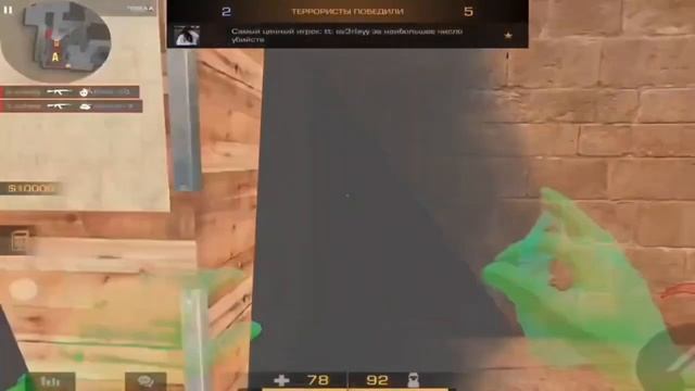 Софт Standoff2 смотреть онлайн