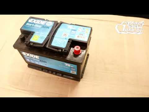 Exide 70Ah   760A