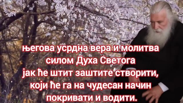 "ТРОЈИЦА ПАПА И ТРИ ЦАРСТВА" смотреть онлайн