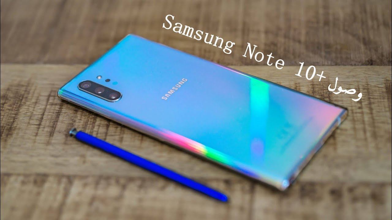 وصوووول Samsung Note 10 Plus يلي طلبتو من Saturn смотреть онлайн