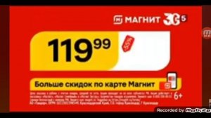 Сборник рекламы Магнит 2017-2018