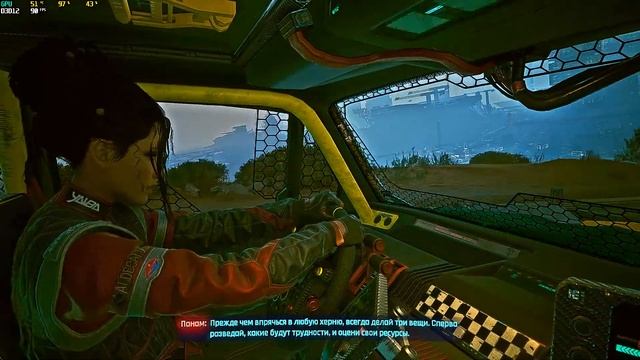 Cyberpunk 2077 смотреть онлайн