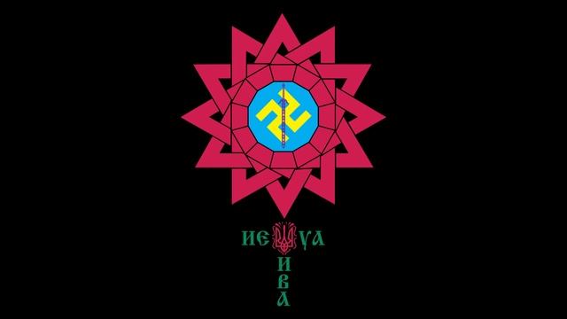 Пробуждение Родовой Памяти 2 апреля 2016 смотреть онлайн