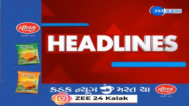 ZEE 24 kalak Headlines @10:00 AM | 27-4-2024 | Gujarat | Latest News | LokSabha Election 2024 смотреть онлайн