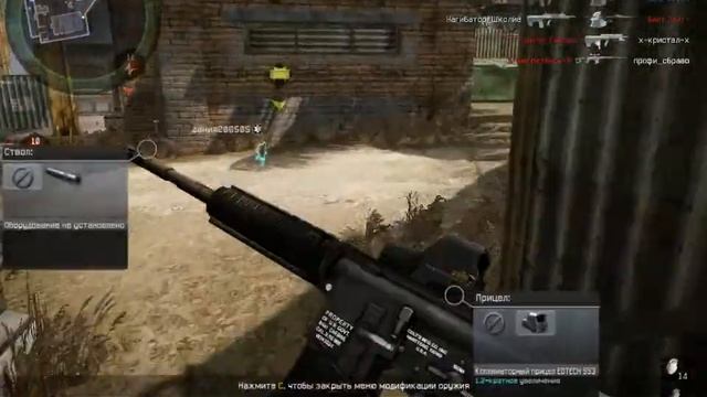 Читер в Warface  (для ТП)