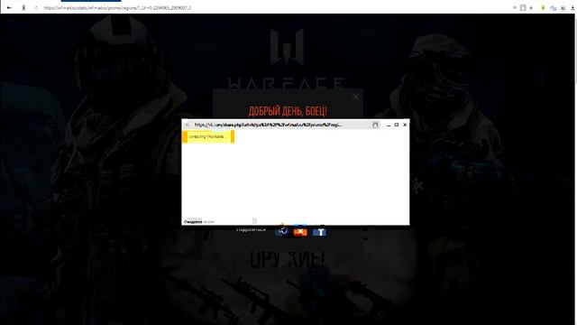 БОТИНКИ ЭЛИТЫ НА ХАЛЯВУ!? | WARFACE смотреть онлайн