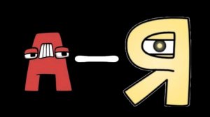 Татарский алфавит лор (А-Я)