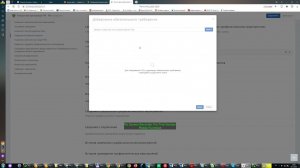 ЕРКНМ   Профилактический визит   новые поля