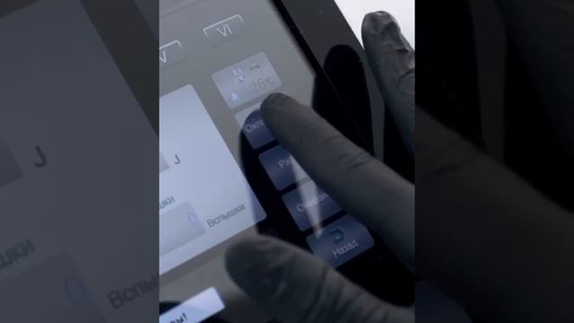 Диодный лазер Lotus смотреть онлайн