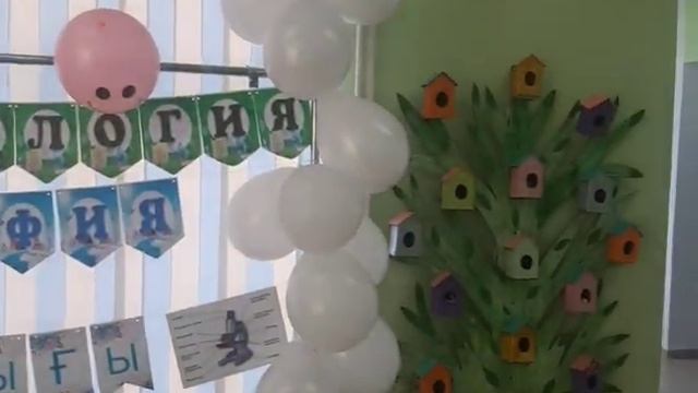 Химия,биология,география пәндері апталығы смотреть онлайн