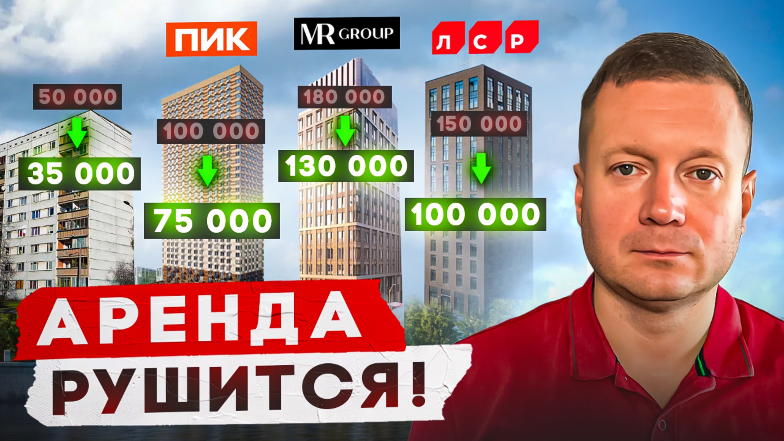 ОБВАЛ ЦЕН НА 20% - ЭТО ТОЛЬКО НАЧАЛО! смотреть онлайн