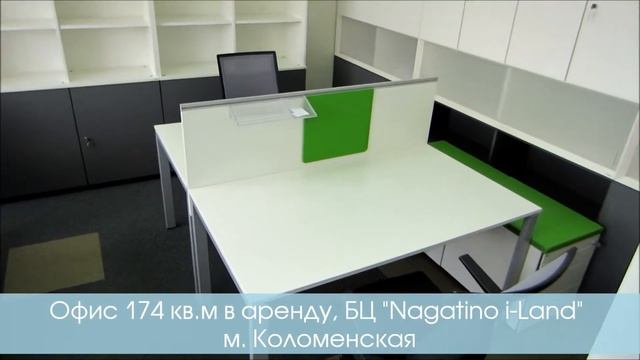 г. Москва Нагатино офис смотреть онлайн