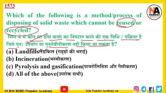 SCIENCE GK 5000 MCQ,RRB NTPC SCIENCE,INDIA GK 10000 MCQ,RRB NTPC EXAM REVIEW,RRC GROUP D,#21 смотреть онлайн