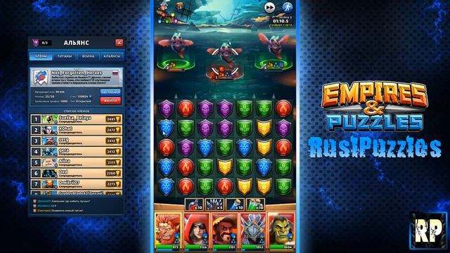 Пираты Кореллии продолжение прохождения эпический уровень RuslPuzzles (empires and puzzles) смотреть онлайн