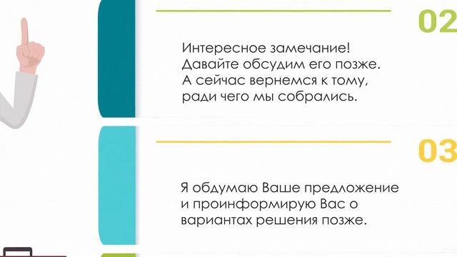 Фрагмент 2. Живая мастерская "Сила речи. Фразы и их влияние" смотреть онлайн