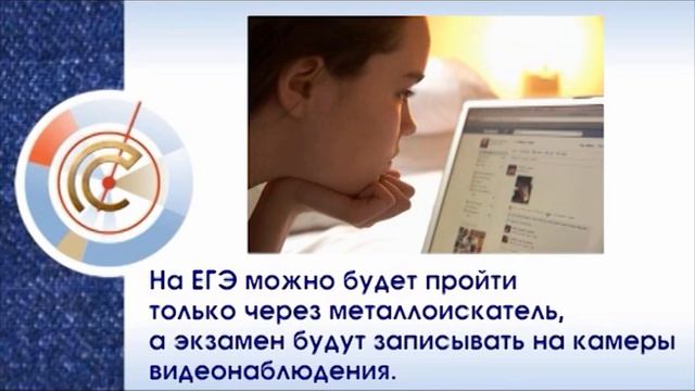 Эфир программы "Новый взгляд" от 15 мая 2014 смотреть онлайн
