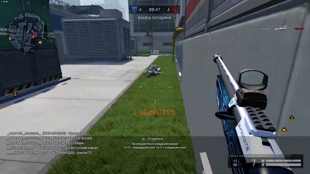 Warface состав #5 смотреть онлайн