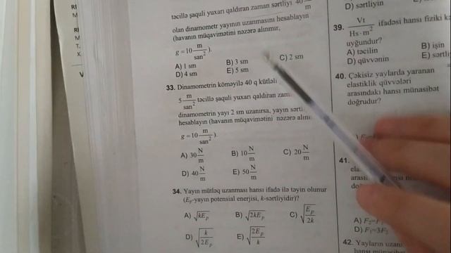 Fizika I hissə test toplusu || Elastiklik qüvvəsi. Sürtünmə qüvvəsi. || Elastiklik qüvvəsi. смотреть онлайн