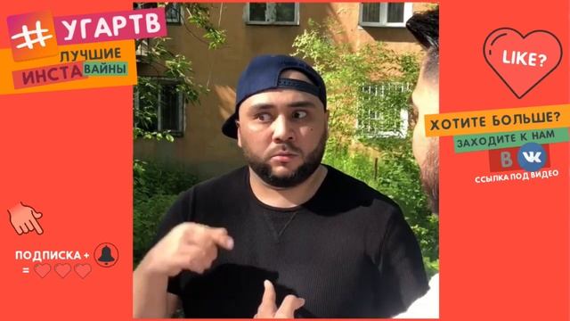 СЕКА ВАЙНЫ (SEKA) / ПОДБОРКА ВАЙНОВ / ИНСТАВАЙНЫ НОВИНКИ смотреть онлайн