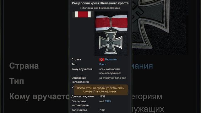 Оберлейтенант Виктор Линденманн – чем он известен? смотреть онлайн