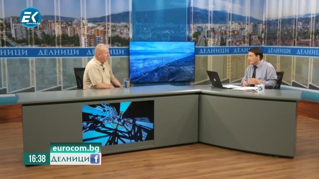 Ген. Димитър Шивиков смотреть онлайн