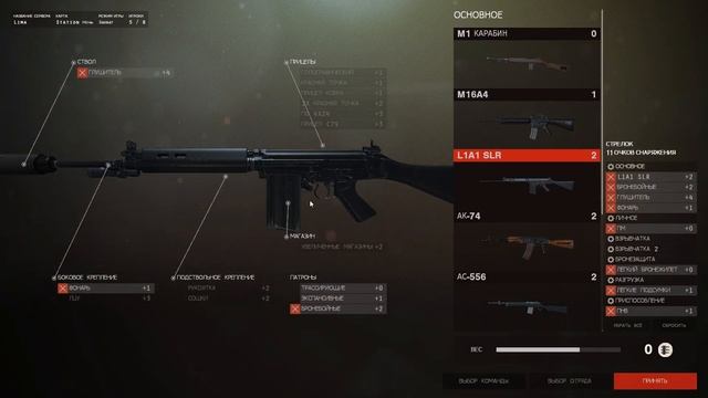 Наш отряд во тьме | Insurgency - Ночной захват #20 смотреть онлайн