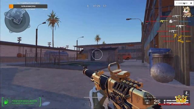 warface ! стрим сервер:Браво,Альфа,Чарли!!! смотреть онлайн