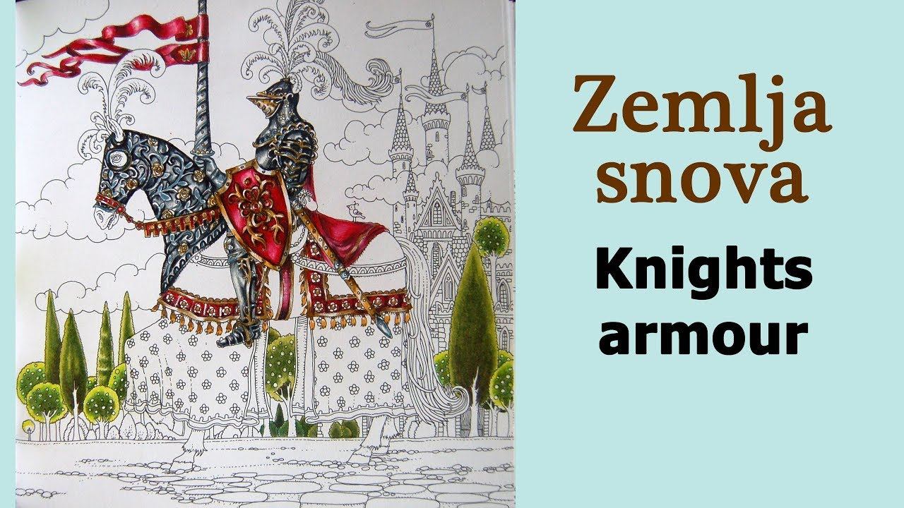 Coloring book 'Zemlja snova' Knight armour / Part 1 смотреть онлайн