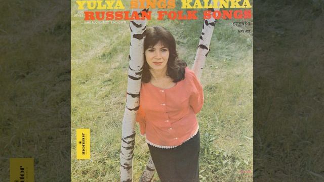 Nye Brani Menya, Rodnaya смотреть онлайн