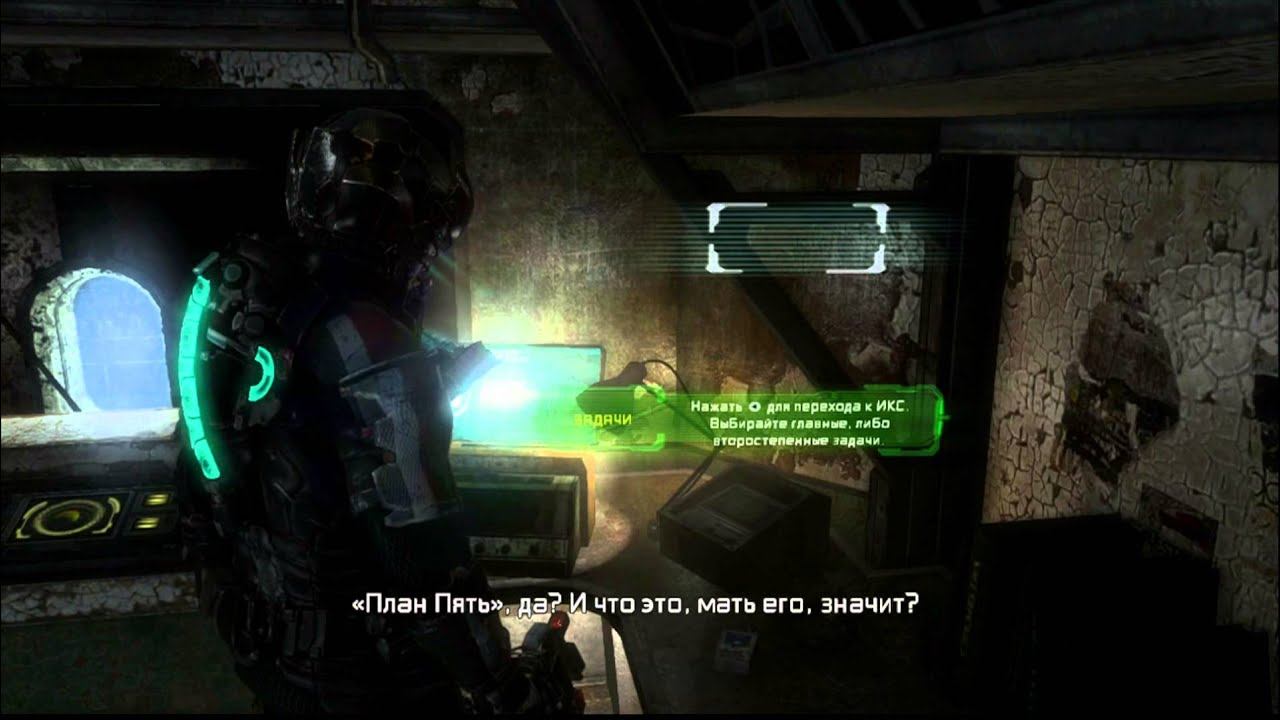 Dead Space 3 прохождение часть 10(xbox360) смотреть онлайн