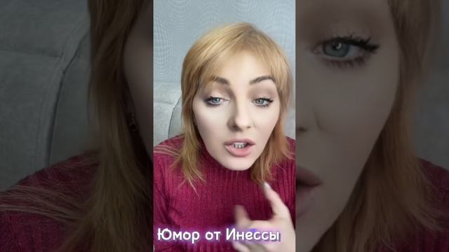 Юмор от Инессы.Юмор по русски.Смешные высказывания.Цитаты .Афоризмы.Случайные фразы.Приколы.Смех. смотреть онлайн