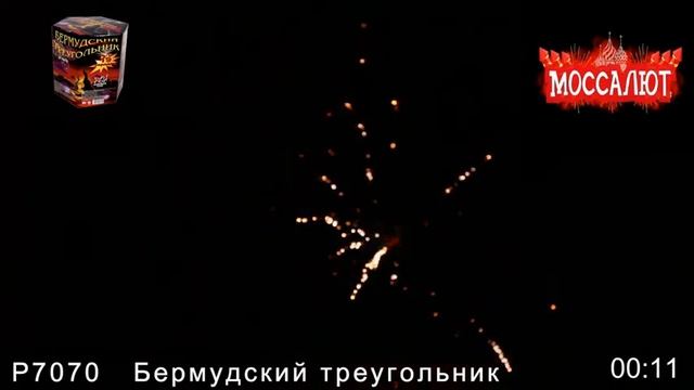 Батарея салютов Бермудский треугольник (Фейерверк 19 залпов) арт. Р7070 смотреть онлайн