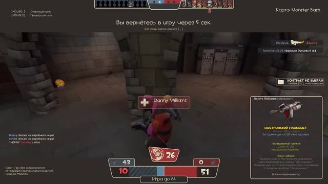 Team Fortress 2 2021 играем в новый хеллоуинский режим смотреть онлайн