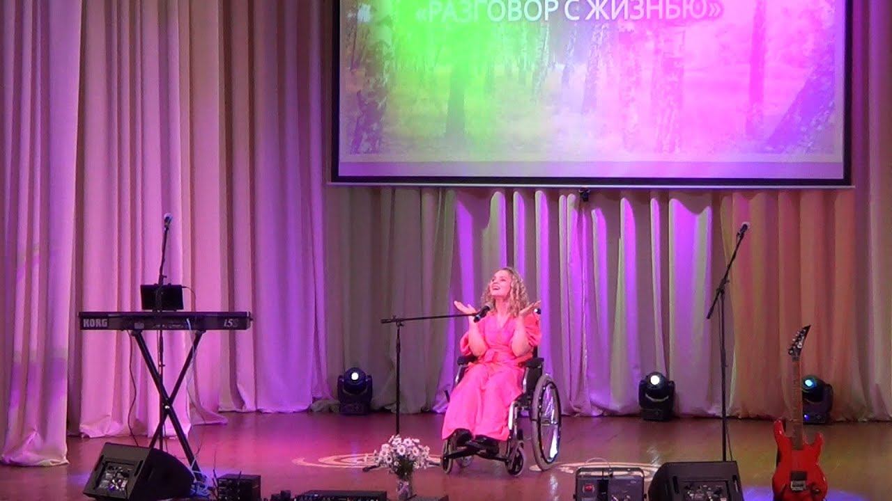 Анна Габова. "Разговор с жизнью". смотреть онлайн