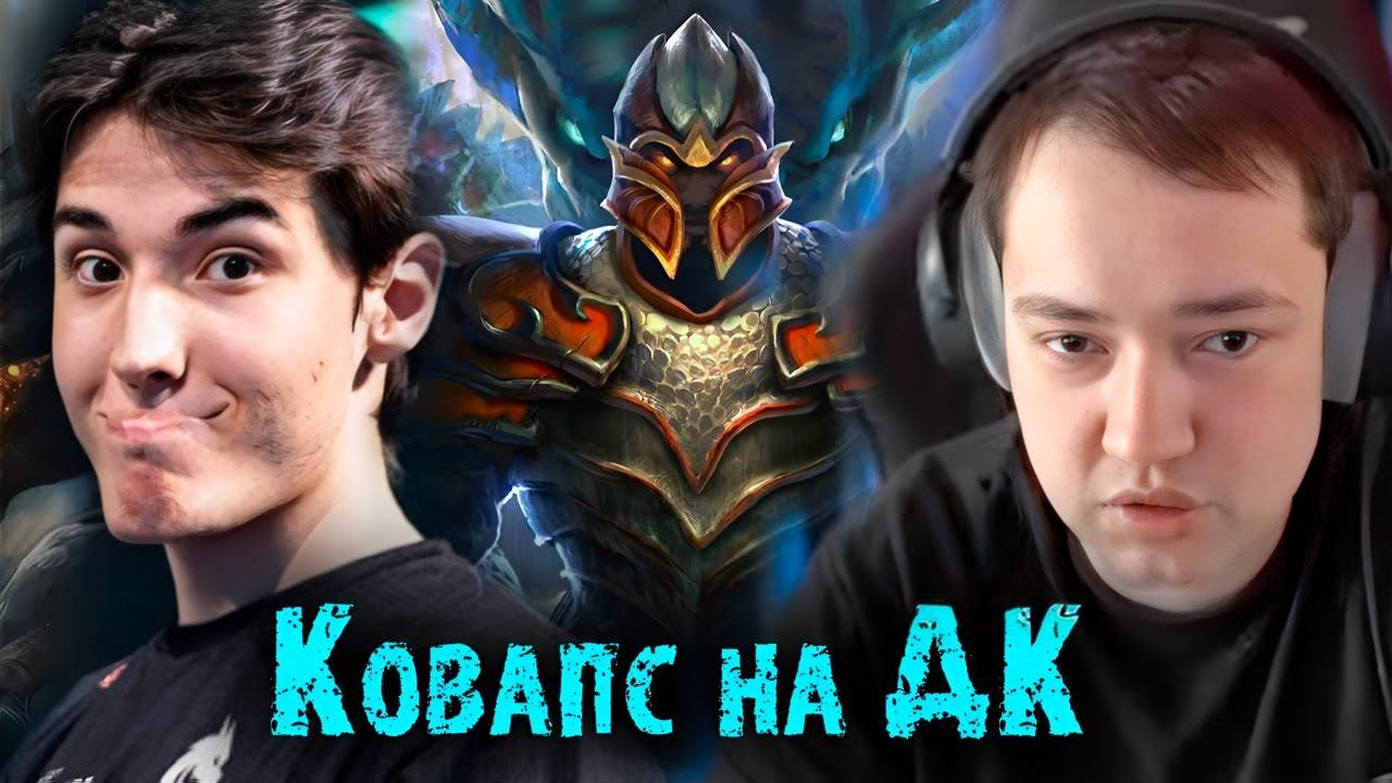 Головач анализирует игру Коллапса на ДК | LenaGolovach Best Moments | Dota 2 смотреть онлайн