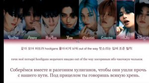 stray kids megaverse перевод на русский язык #straykids