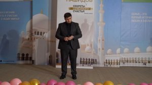 Рамазан Меджидов - Я Хабиби 2024