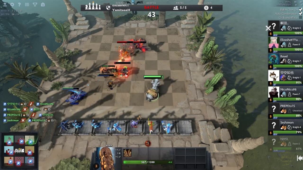 [Dota Autochess] Keep losing gods buff for stupid mistakes смотреть онлайн